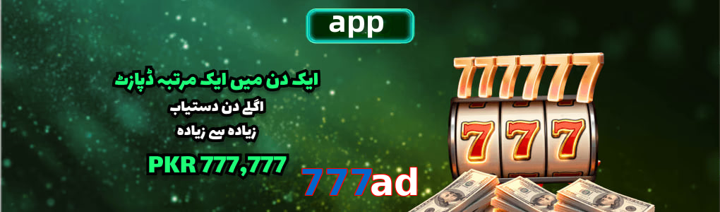 777Ad app